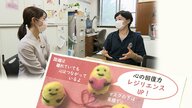 コロナ禍で子供にうつ症状も…注目される「レジリエンス」とは？　“心の回復力”を育む【静岡発】