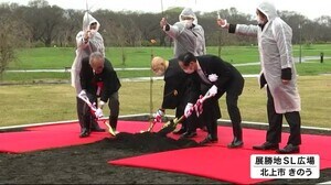 桜の名所・展勝地開園100周年記念式典<岩手・北上市>