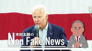 「勝者はドナルド・トランプ」 荒れた討論会で民主党の左傾化にマスコミも失望