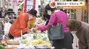 旬の食材が大集合 雲仙ミル・マルシェ「土砂災害に遭っても頑張っているところを感じて」【長崎市】