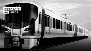 JR西日本「新車両」導入…電光掲示板や多機能トイレなど設置 備後エリアに2023年度から順次【岡山】
