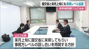 九州新幹線長崎ルート 来月上旬に交渉再開へ【佐賀県】