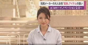 セーラームーン のような戦う乙女に おもちゃメーカーが手掛ける大人女性の 変身 アイテムが人気