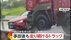 トラックが乗用車に追突したまま1分半も走行…「気づかなかった」電話…