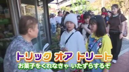 古湯の温泉街でハロウィン行列　子供たちが仮装【佐賀県】