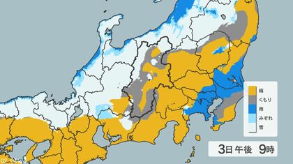 長野県で警報級の大雪の可能性　北部の山沿いと中野飯山地域で4日は大雪となる見込み　24時間予想降雪量は北部40センチ、中部10センチ、南部10センチ（4日午後6時まで・多い所で）