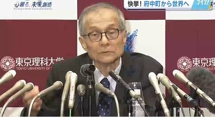 快挙に喜びを語る　広島から世界へ　府中町出身・硤合憲三さん ノーベル化学賞決定　【広島発】