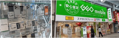 金属価格の高騰により、1台あたりの素材価値は前回比約3.2倍に上昇と推計 2025年の「埋蔵携帯」総価値額は約7,263億円、経済波及効果は1.6兆円超