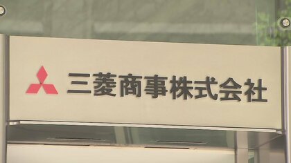 “楽観は禁物”　商社初の最終利益1兆円台見通し…でも実力値は据え置き　カギ握る「資源以外の投資先」は資源？