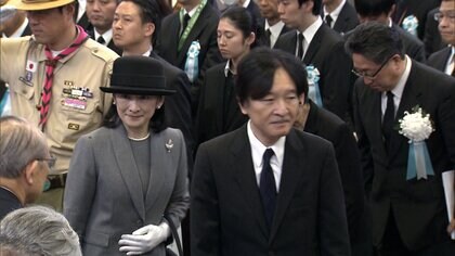 秋篠宮ご夫妻が「春季慰霊大法要」へ　81年前の東京大空襲の犠牲者へ祈り