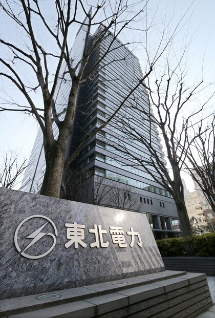 【速報】東北電力管内も需給ひっ迫警報