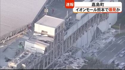 熊本県宇城市と氷川町で震度７【令和8年熊本地震】