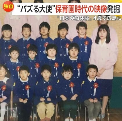【独自】バズるジョージア大使「保育所時代の発表会をもう一度見たい」4歳の頃に広島へ移住…ジョージア語で歌う「日本の原体験」映像を探し求める
