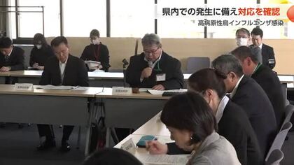 富山県が高病原性鳥インフルエンザ対策強化、「1日6万羽の殺処分」想定の480人体制を確認