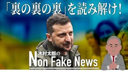 「第131独立偵察大隊」が偽情報でロシア軍撹乱 ウクライナ軍電撃反転攻勢の陰に諜報部隊の活躍