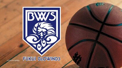 プロバスケ「福井ブローウィンズ」ホーム2連勝　青森ワッツを撃破　順位は変わらずB2東地区4位