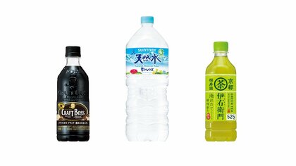 サントリー　ペットボトル飲料20円程度値上げへ