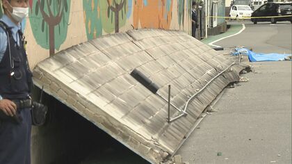 大阪北部地震から5年　基準外ブロック塀の危険性を専門家は指摘するが…新たなフェンス建築費用などネックで撤去進まず