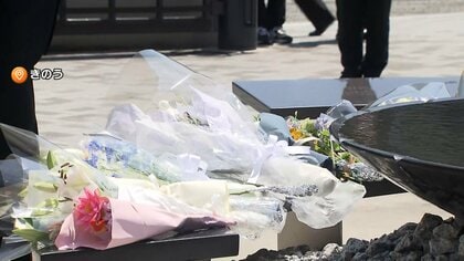 「津久井やまゆり園」45人死傷事件から10年　犠牲者悼み664人が献花　植松死刑囚は再審請求棄却に即時抗告中