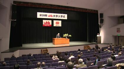 生涯学習講座「UHB大学」に50人が入学『年齢を重ねても学びたい！』50歳以上の方が学ぶ喜びを分かち合う＿UHB千須和アナウンサーがヴァイオリン演奏で入学をお祝い〈北海道札幌市〉