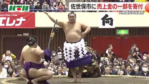  「大相撲」巡業の売上金50万円を実行委が市に寄付 子供たちが相撲について知る環境醸成に