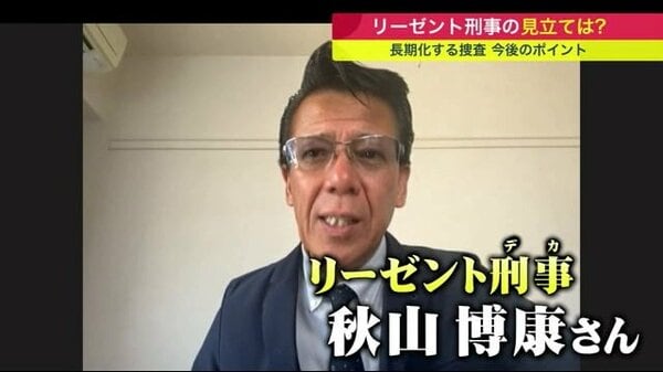 「リーゼント刑事」が語る捜査のポイント 『ススキノ 首切断 殺人事件』 犯人の行方は…【北海道発】｜FNNプライムオンライン