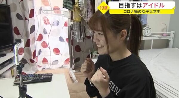 推しメンに憧れて 19歳 コロナ禍の青春 アイドル目指す女子大学生奮闘記 宮城発