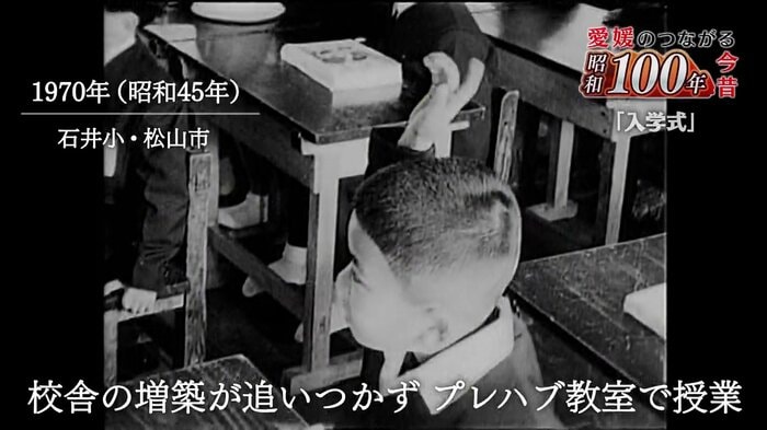 校舎の増築が追いつかず一部プレハブ教室を利用