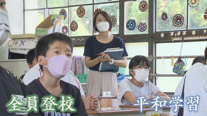 平和学習に参加した生徒