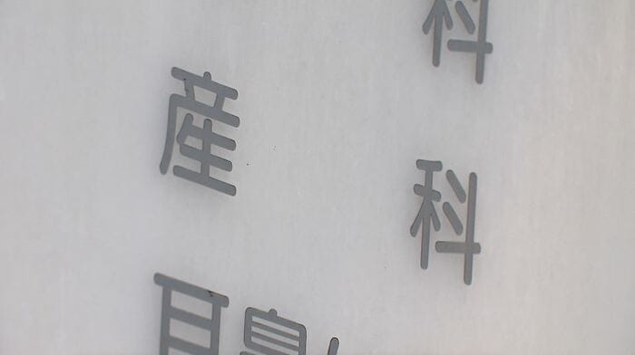 松本市立病院