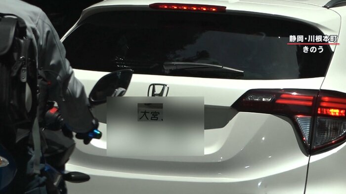 大宮ナンバーの車