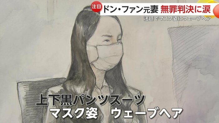 12日の法廷での須藤被告の様子