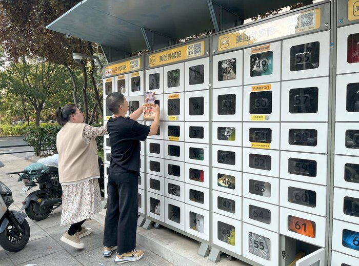 街中で見かける宅配ボックス