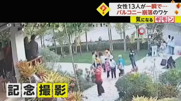 リゾートホテルで事故発生(タイ・チェンマイ 2月4日)