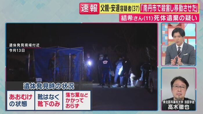 関西テレビ「旬感LIVE とれたてっ!」より