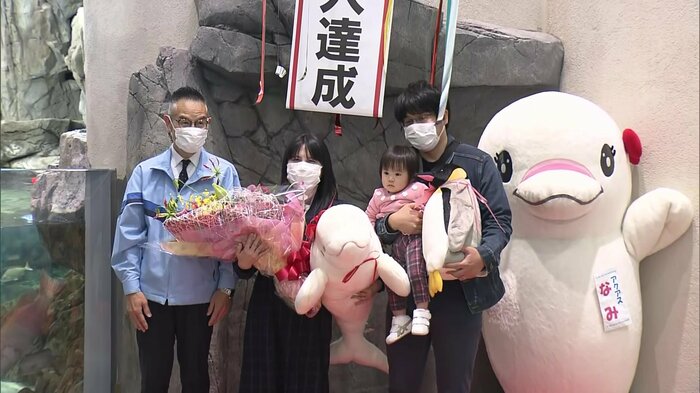 三戸渚奈未ちゃんとその両親