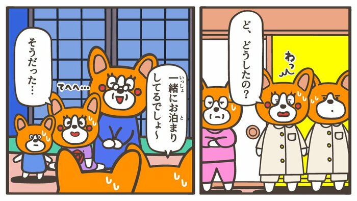 夜は“魔の時間”?記事の続きで対策をチェック