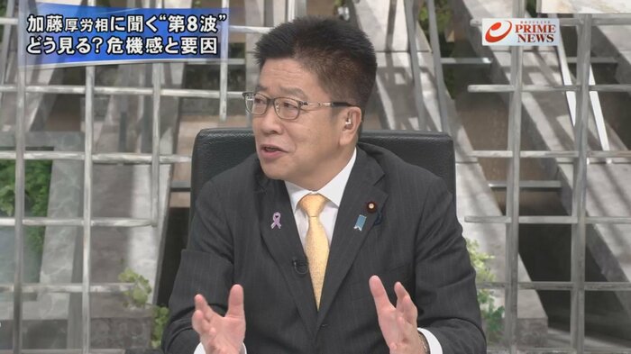 加藤勝信 厚労相