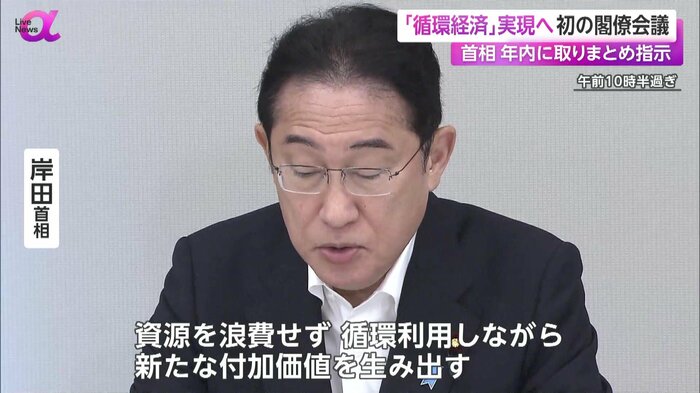 会見を行う岸田首相