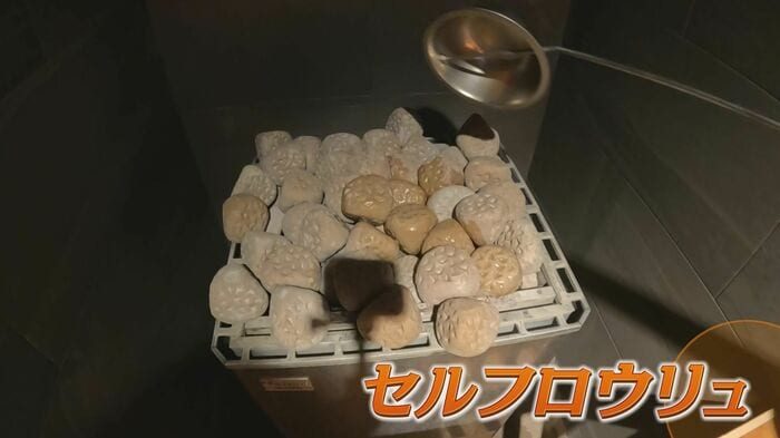 越のゆ鯖江店