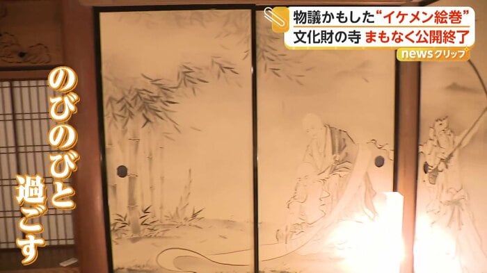 境内のふすまに描かれた偉人たち