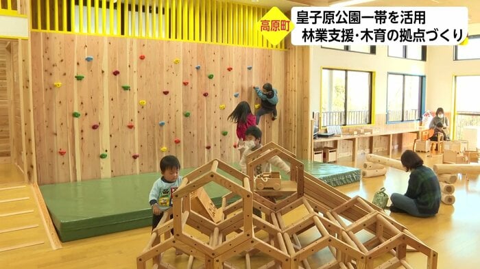 木育施設「おうじばるの木」