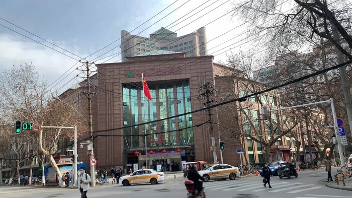 武漢市中心病院