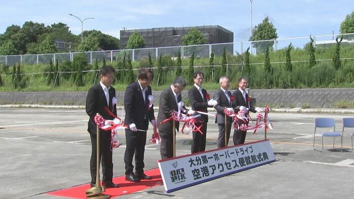 記念式典(19日)