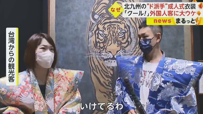評判は上々