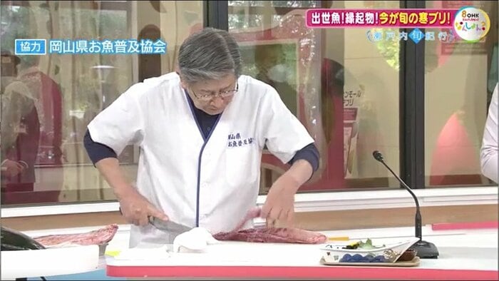 寒ブリの血合いを取る原田会長