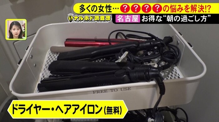 ニュースONE