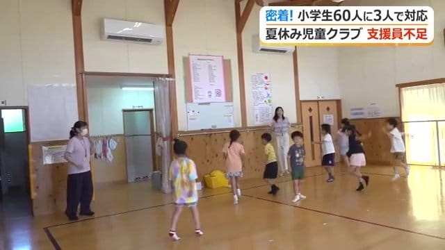 エアコン設置により猛暑でも利用できるようになったプレイルーム