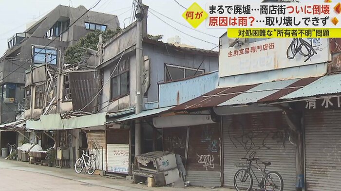 倒壊する前の様子(今年1月撮影)