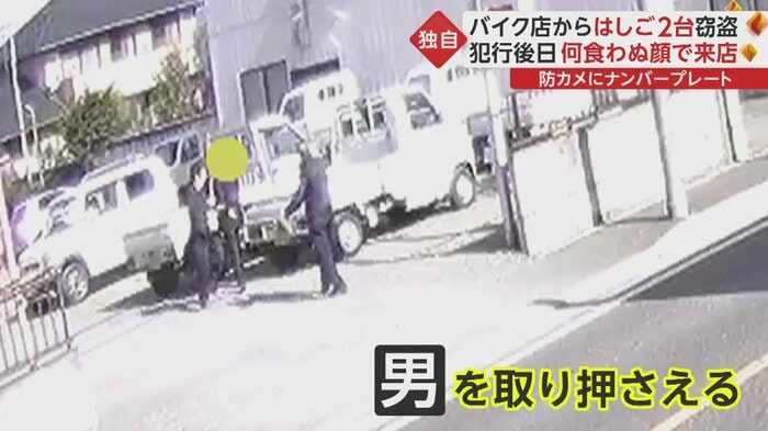 男は車で逃げようとしたが、従業員が間一髪のところで取り押さえた